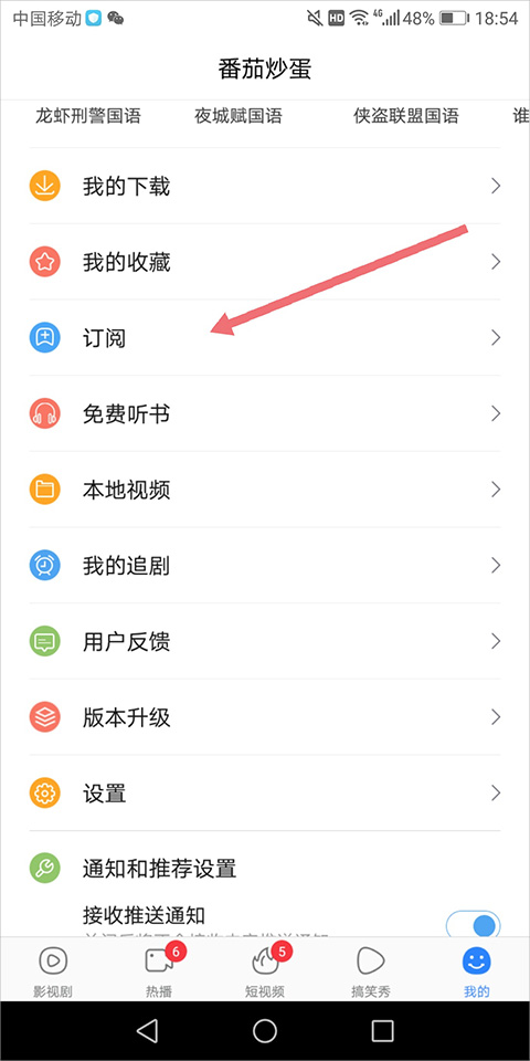百度影音app