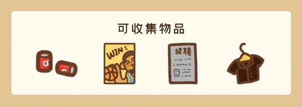 住客大人的心愿官方版