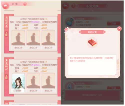 花之舞oppo版
