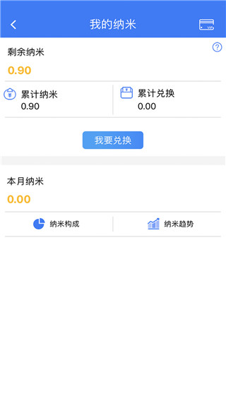 纳里医生app官方版