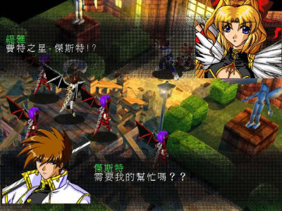 风色幻想：魔导圣战