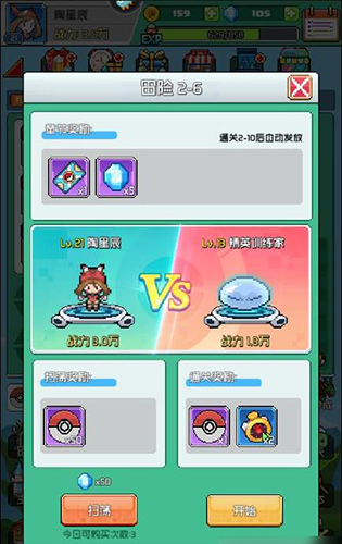 喵星联盟九游版