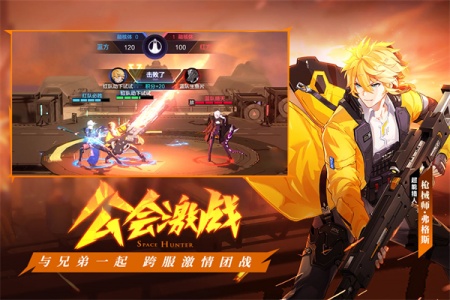 时空猎人3九游安装包