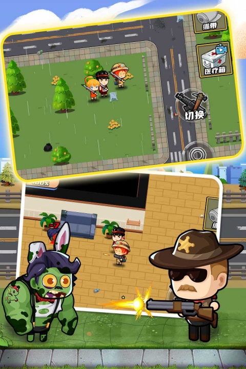 逃出生化镇手游