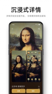 OPPO主题商店官方正版