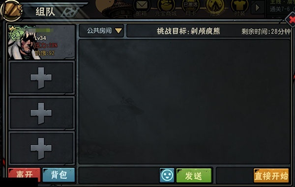 古神遗踪手游最新版