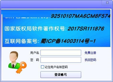 dts音效大师
