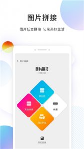 分身精灵app
