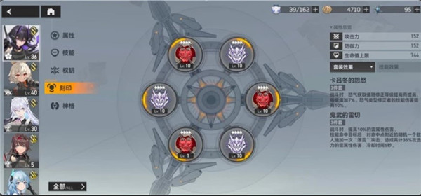 深空之眼官方正版