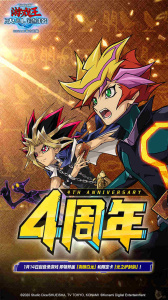 游戏王决斗链接B服