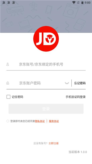 京东汽配商城app