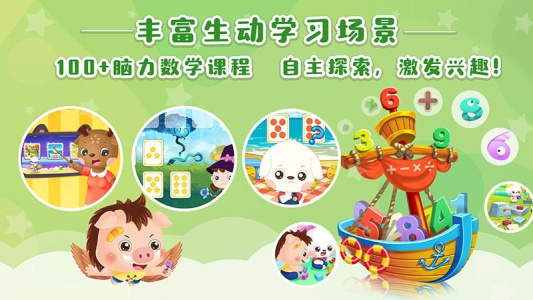 哆哆天才乐园app