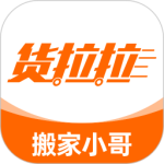 货拉拉搬家小哥app