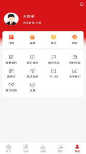 右江日报app