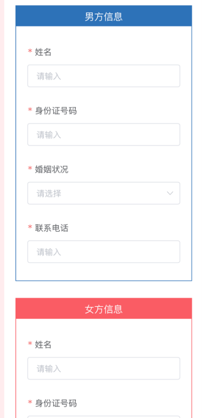 秦务员app