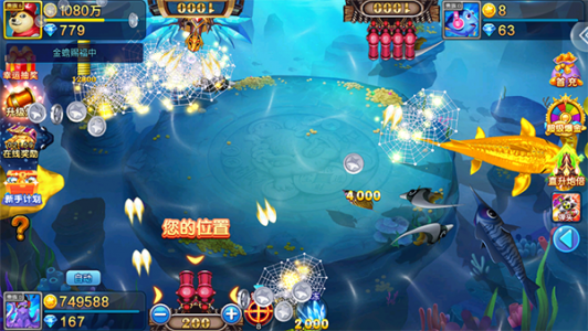 捕鱼达人1单机版