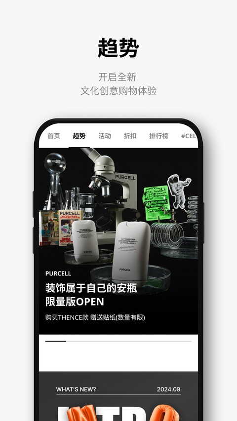 乐天免税店网上商城