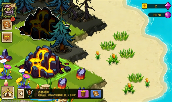 幻兽爱合成华为版