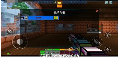 像素射击华为版