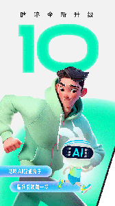 咕咚健身计步器app