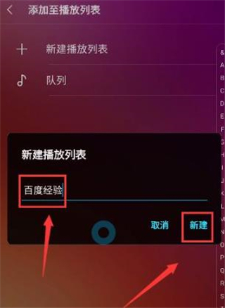 Samsung Music官方版