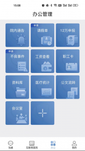 科瑞泰医生app