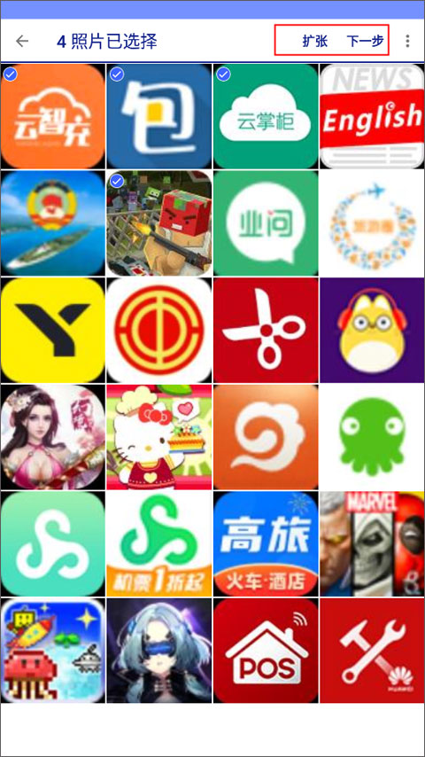 爱普生打印机(Epson iPrint)