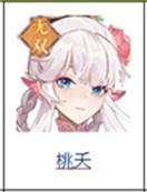 长安幻想官方正版