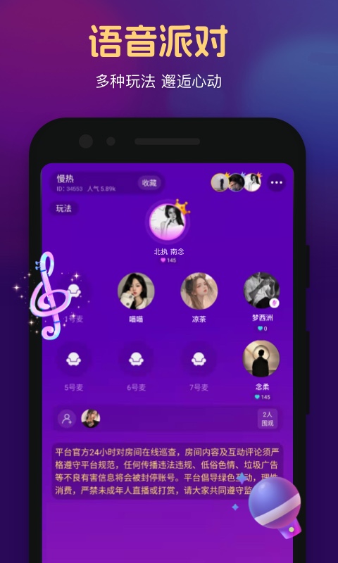心悦心app