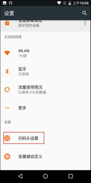 管家婆掌上通app