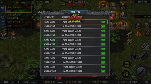 众矢之地官方版