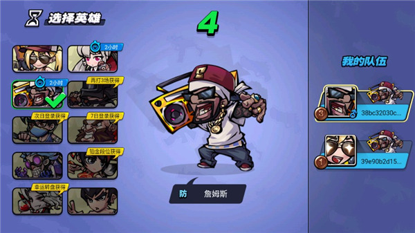 全民吃鸡大战官方正版