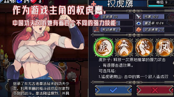 战魂铭人官方版