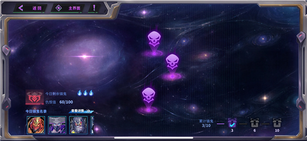 镇魂街天生为王B服