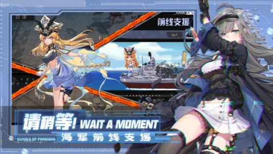 潘多拉的回响2024版