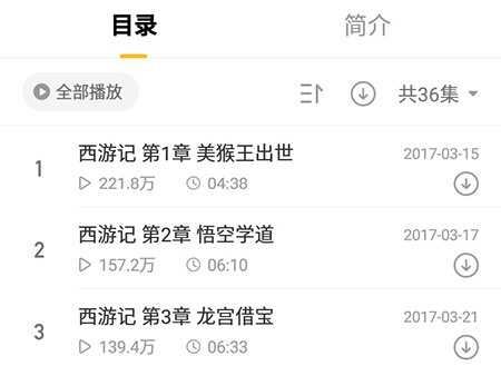 多鹿app