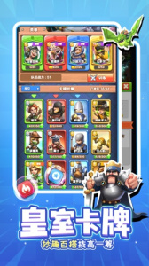 战鼓英雄官方版