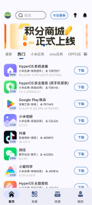 AppShare手机版