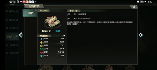战争艺术3全球冲突国际版