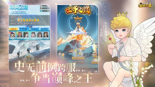 全民学霸折扣版