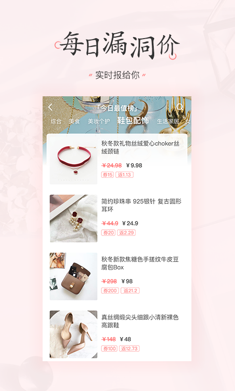 美物清单最新版