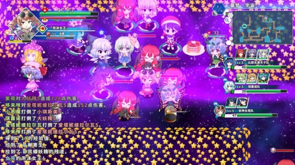 不可思议的幻想乡：莲花迷宫R