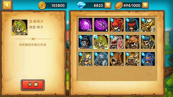 塔防之光九游版