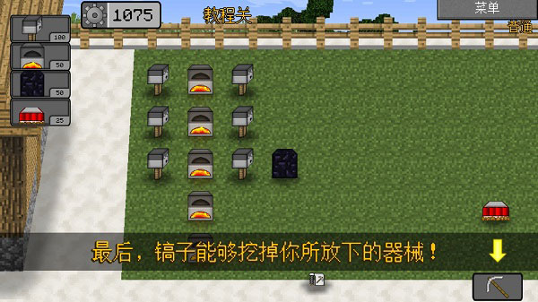 MC大战僵尸2重制中文版