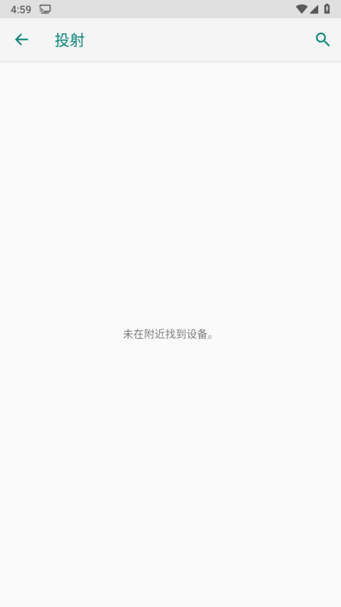 Miracast投屏软件手机版