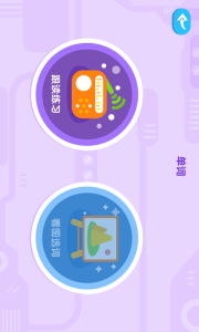 最美课本校园版app