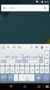 哈萨克语输入法app