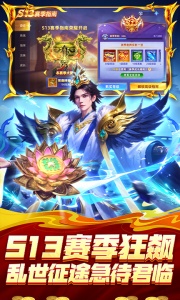 指尖捕鱼百度版