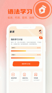 小书狐app