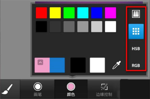 Photoshop Touch中文版